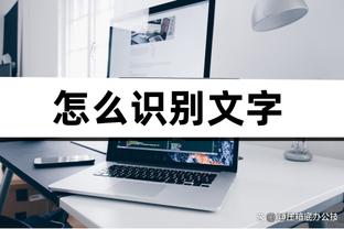 必威登陆页截图3